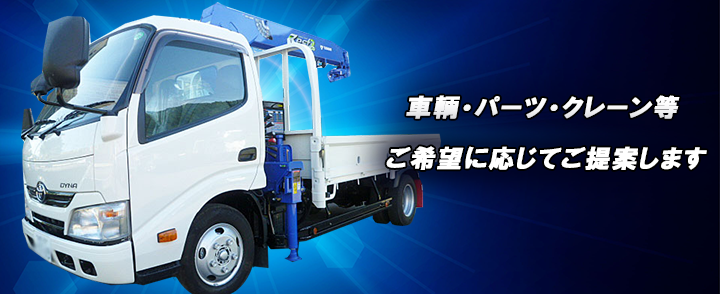 堀野モータース株式会社