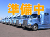 中古ユニック車（２０１７１イスズユニック車4ダンラジコンフックイン）
