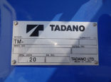 ２６８２２　ダイナ　3ｔクレーン付き　５ダン　ラジコン　フックイン　新品