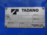 ２５９３９　日野ベットレスクレーン付きユニック車4ダンラジコンフックイン　